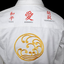 Load image into Gallery viewer, Embroidered Oriental Motif White Denim Jacket LG
